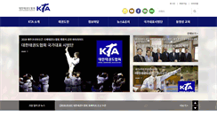 Desktop Screenshot of koreataekwondo.co.kr